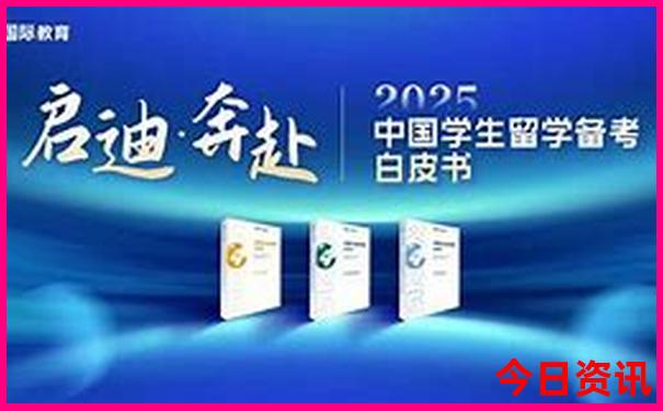 80岁老年人最佳旅游地