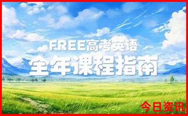 暑假必去十大景点